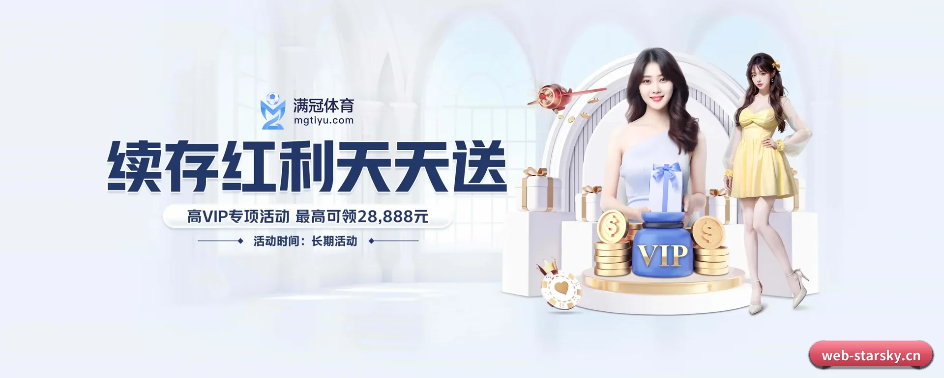 业务扩展